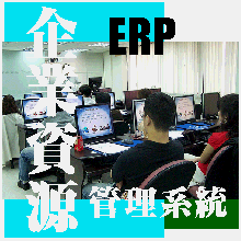 MOF進銷庫存管理系統 -1U-月繳